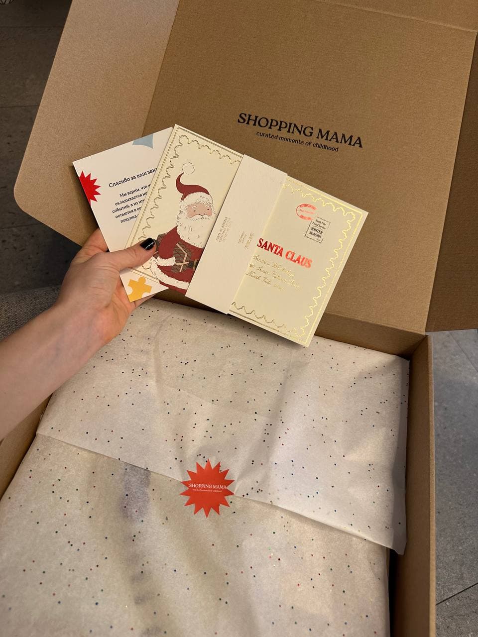 Ксения Д. отзыв