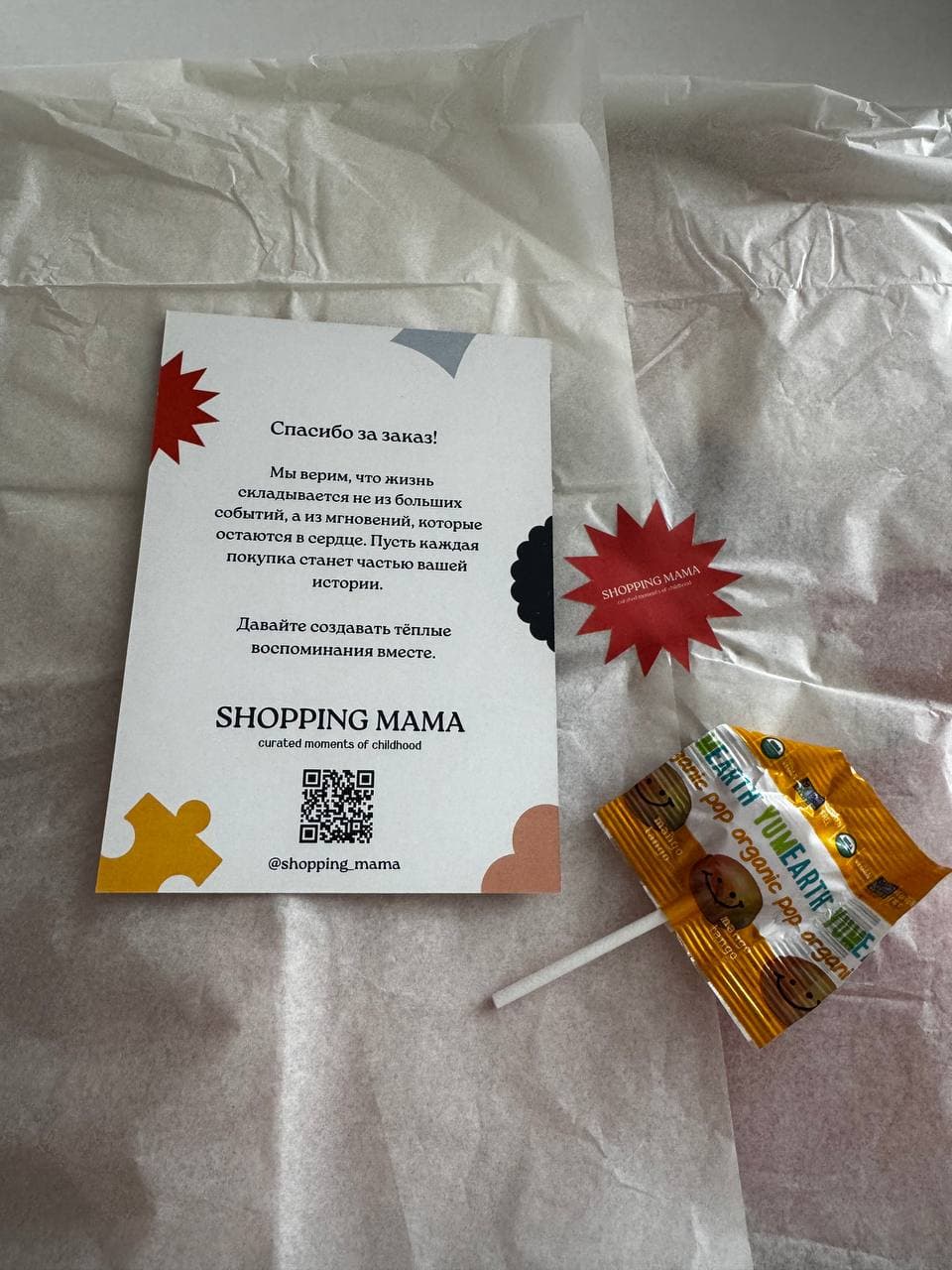 София М. отзыв